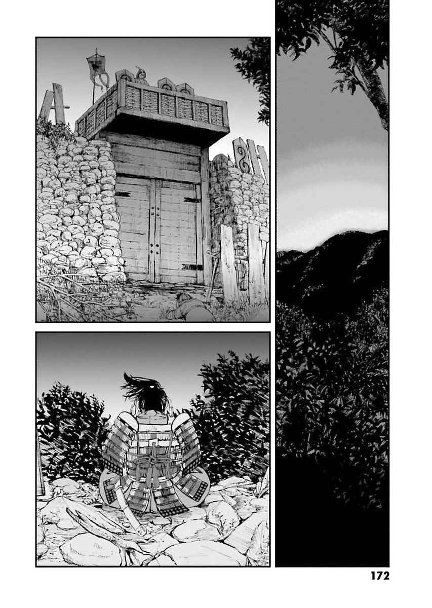 Angolmois - Record of the Mongol Invasion of Japan Chapter 32 - Page 12