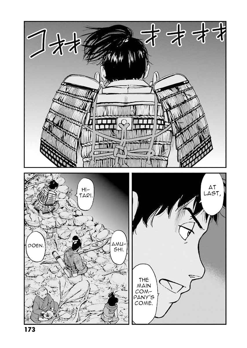 Angolmois - Record of the Mongol Invasion of Japan Chapter 32 - Page 13