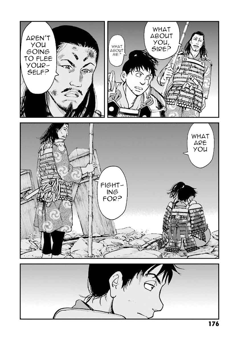 Angolmois - Record of the Mongol Invasion of Japan Chapter 32 - Page 16