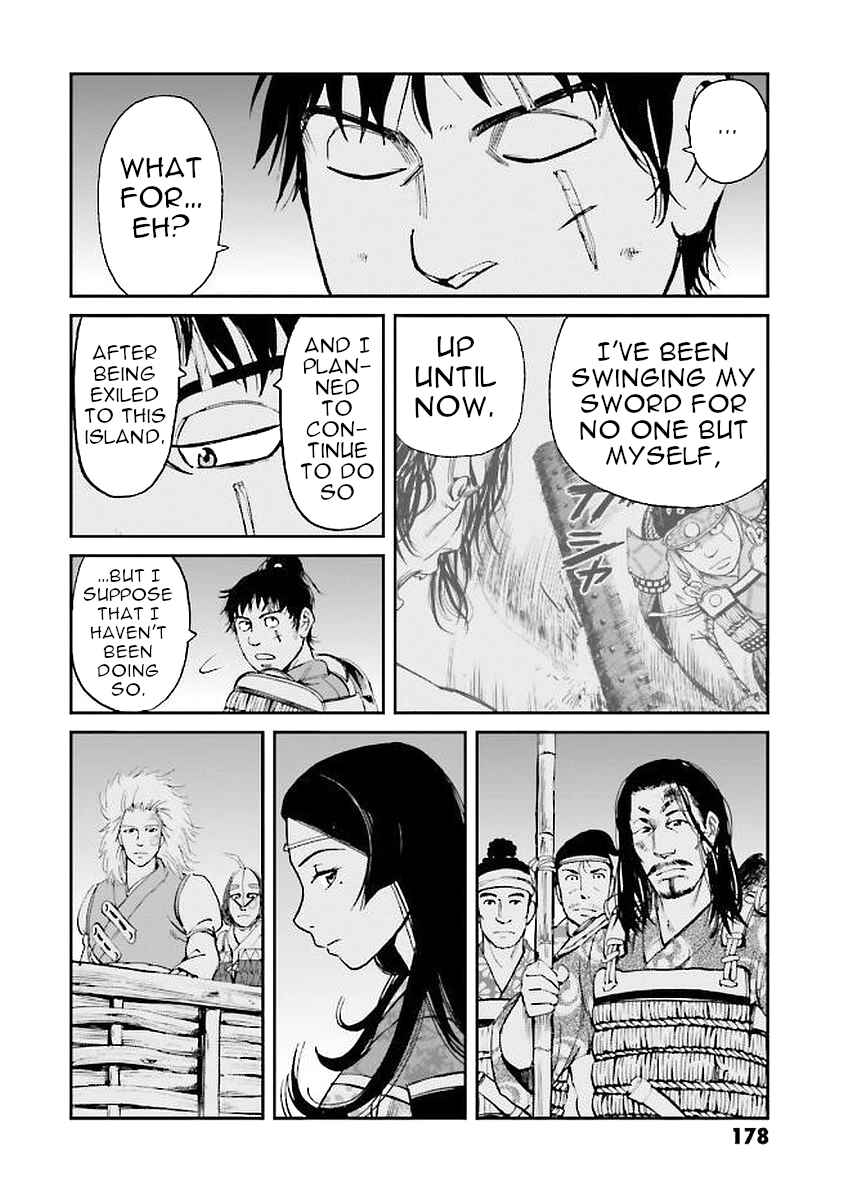 Angolmois - Record of the Mongol Invasion of Japan Chapter 32 - Page 18