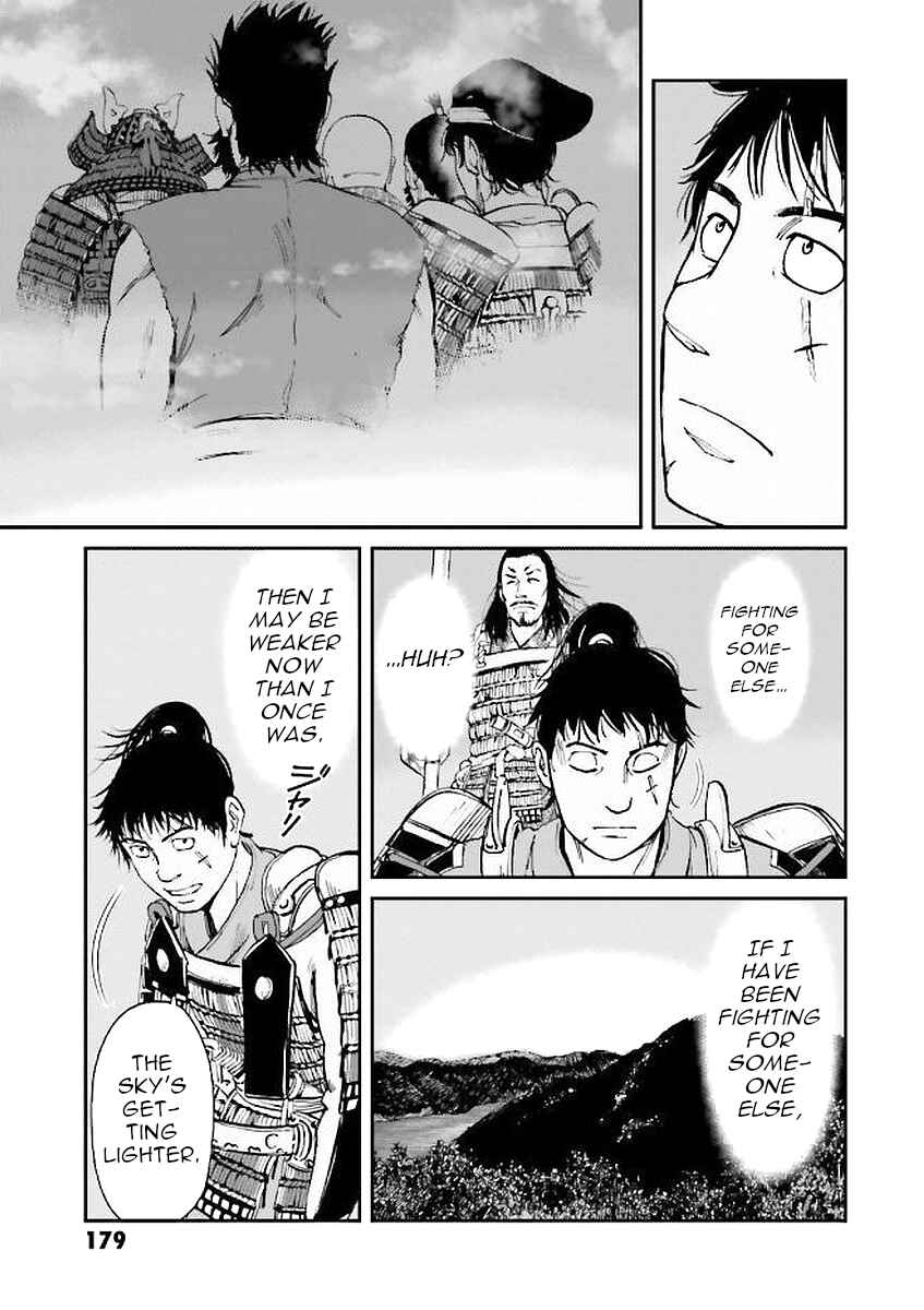 Angolmois - Record of the Mongol Invasion of Japan Chapter 32 - Page 19