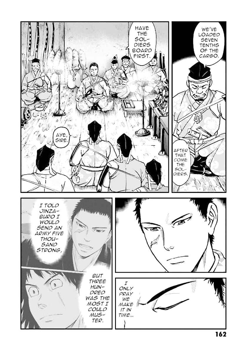 Angolmois - Record of the Mongol Invasion of Japan Chapter 32 - Page 2