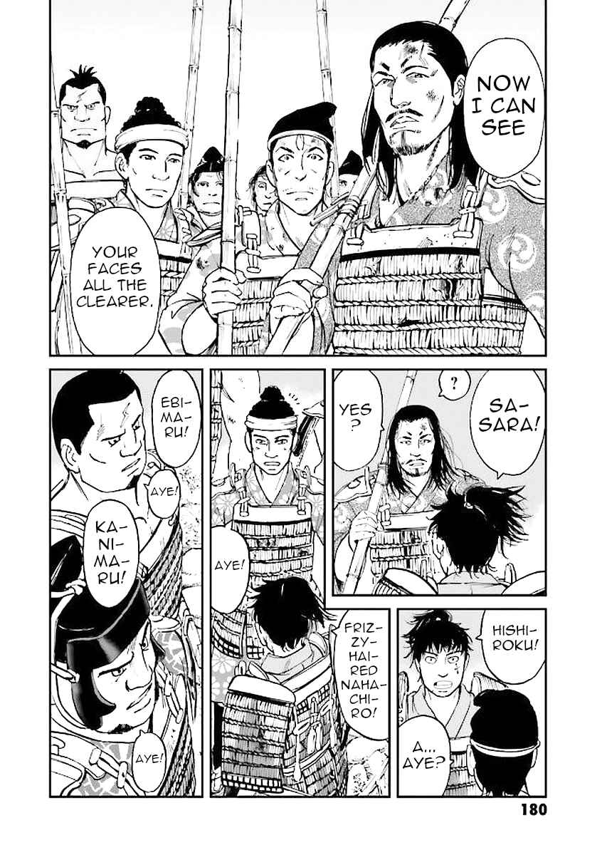 Angolmois - Record of the Mongol Invasion of Japan Chapter 32 - Page 20