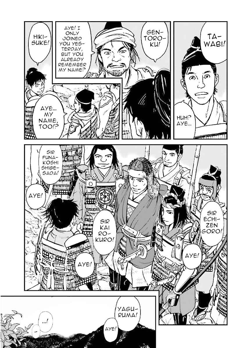 Angolmois - Record of the Mongol Invasion of Japan Chapter 32 - Page 21