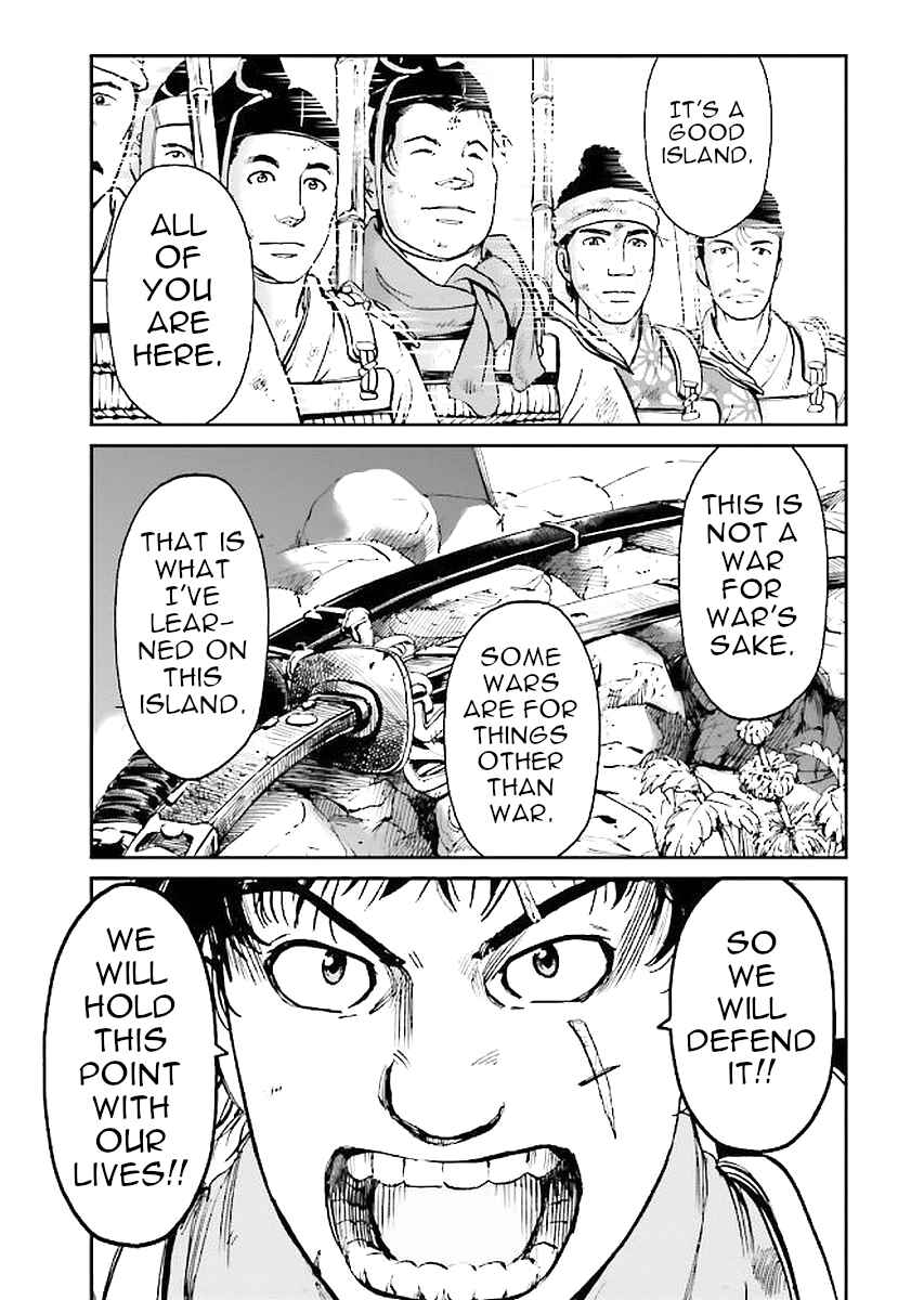 Angolmois - Record of the Mongol Invasion of Japan Chapter 32 - Page 23