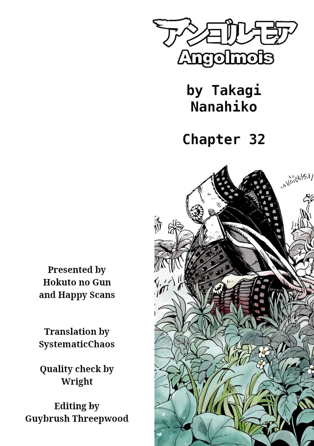 Angolmois - Record of the Mongol Invasion of Japan Chapter 32 - Page 32