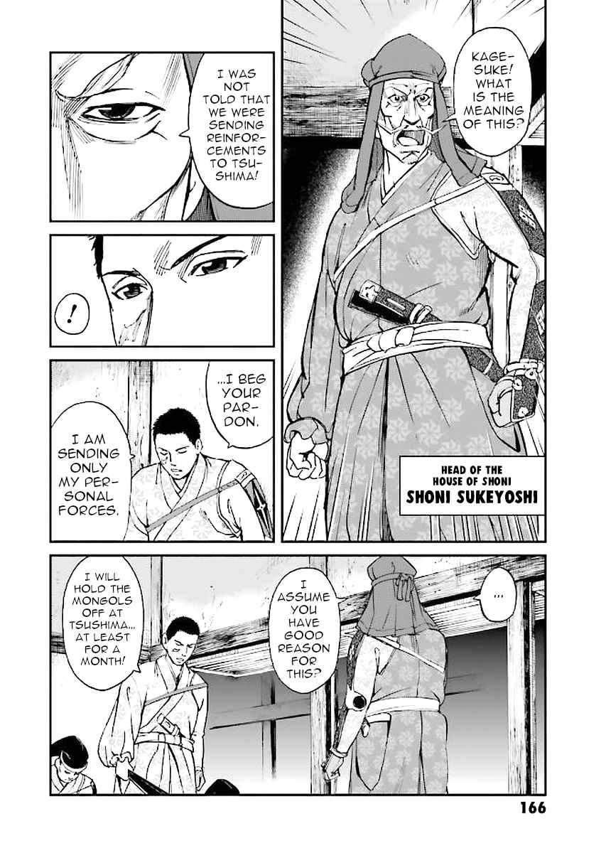 Angolmois - Record of the Mongol Invasion of Japan Chapter 32 - Page 6