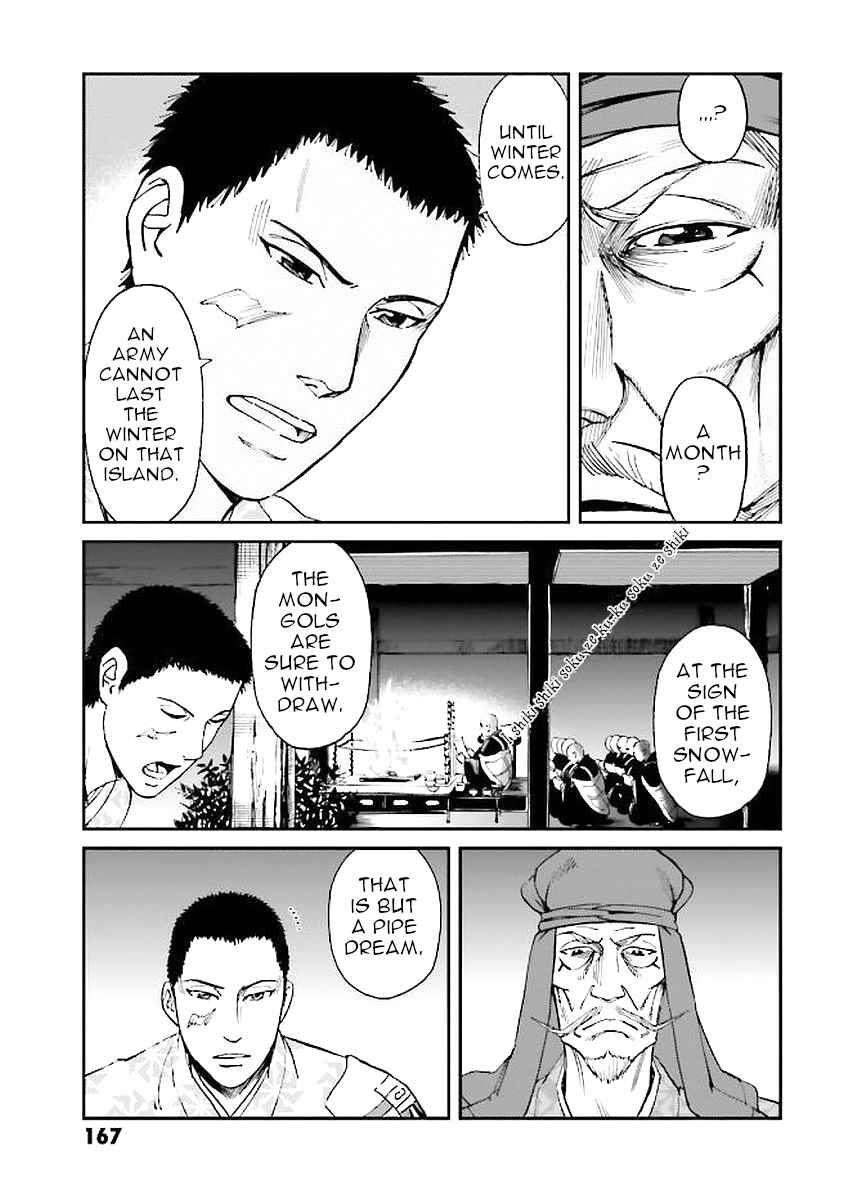 Angolmois - Record of the Mongol Invasion of Japan Chapter 32 - Page 7