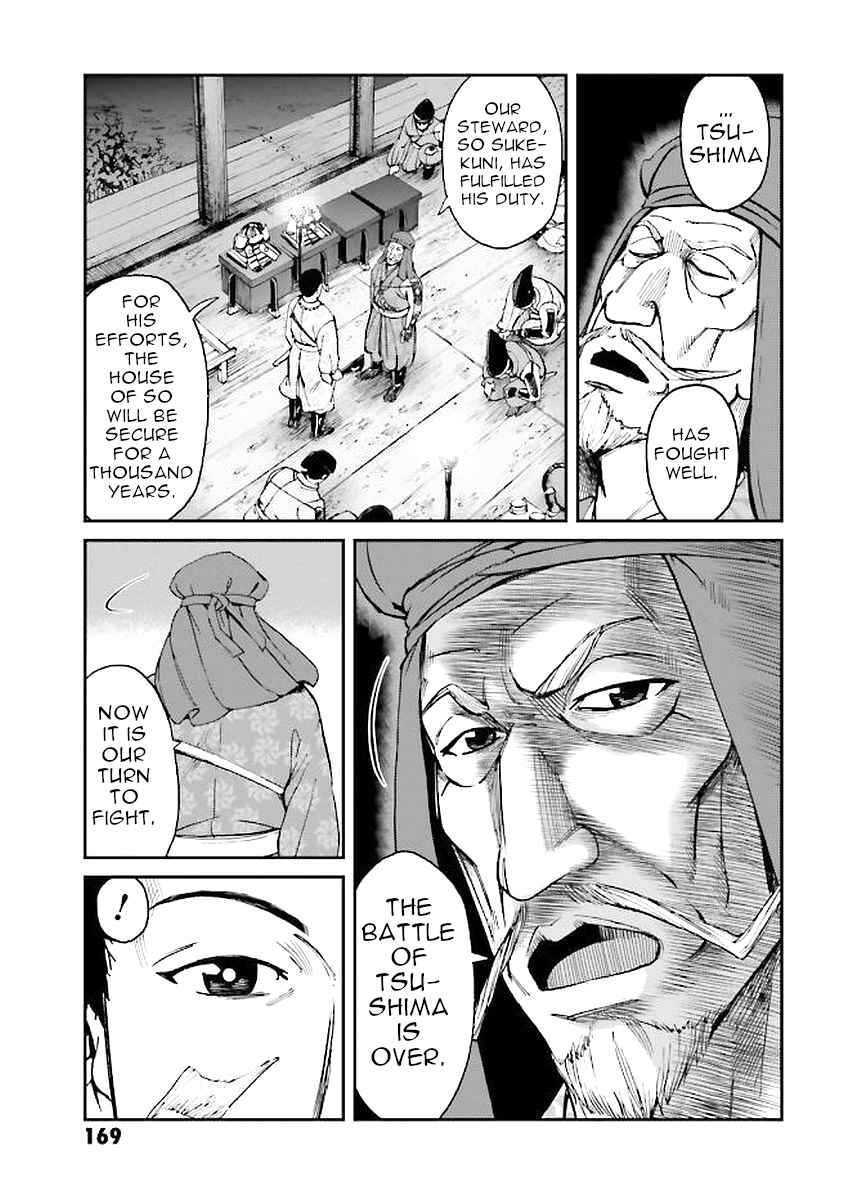 Angolmois - Record of the Mongol Invasion of Japan Chapter 32 - Page 9