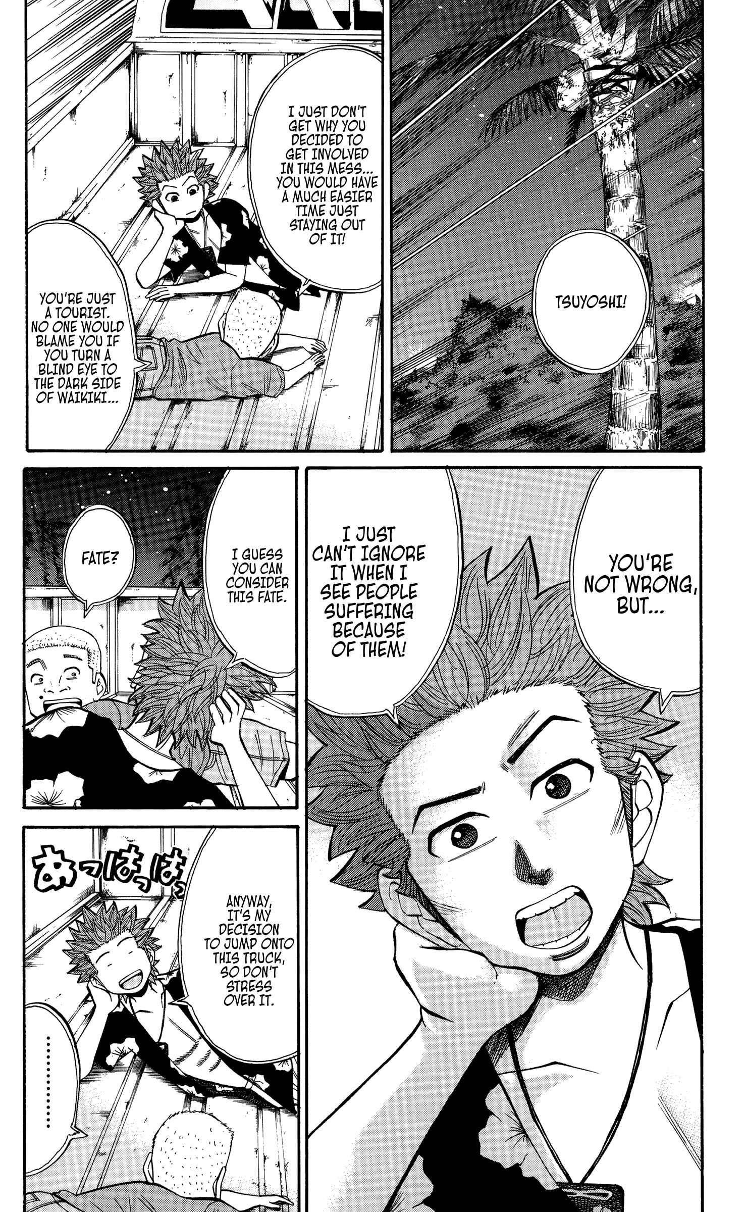 Nanba MG5 Chapter 34 - Page 2