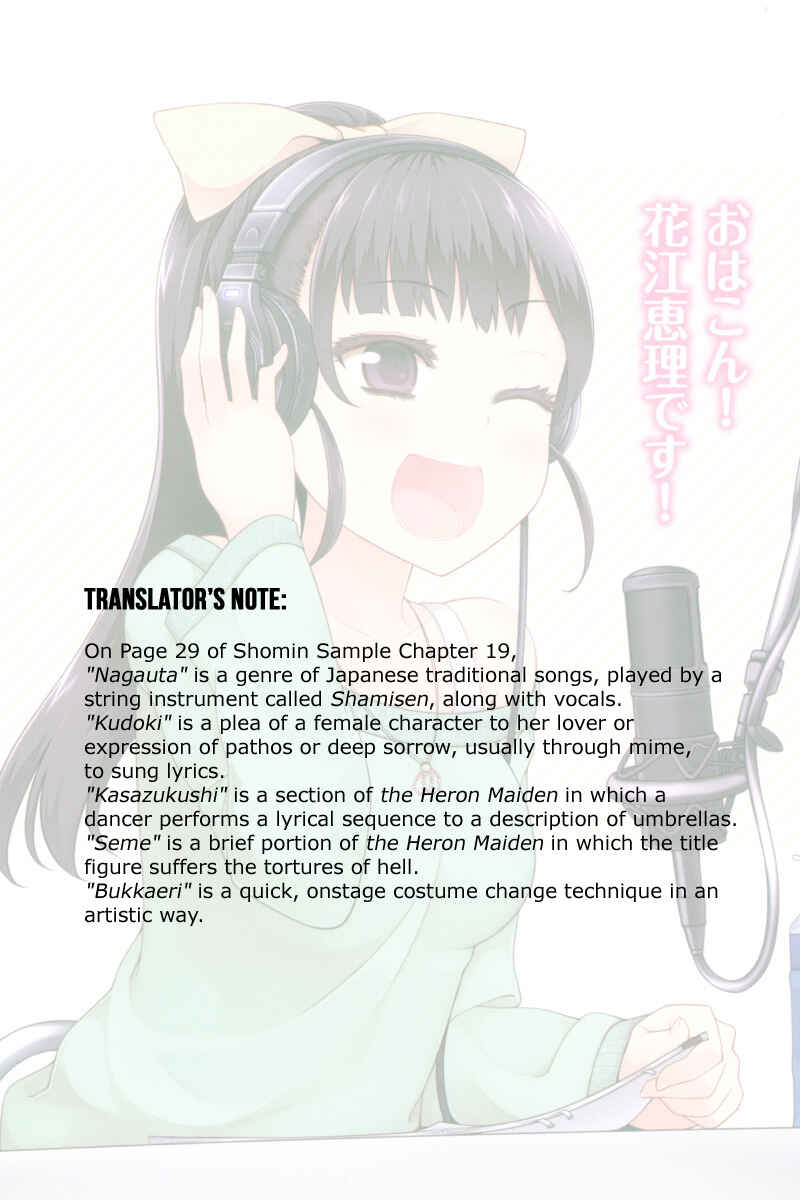 Ore ga Ojousama Gakkou ni "Shomin Sample" to shite Rachirareta Ken Chapter 19 - Page 40
