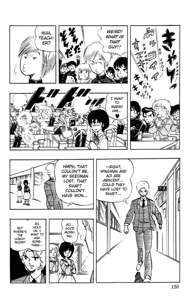 Wing-Man Chapter 14 - Page 12