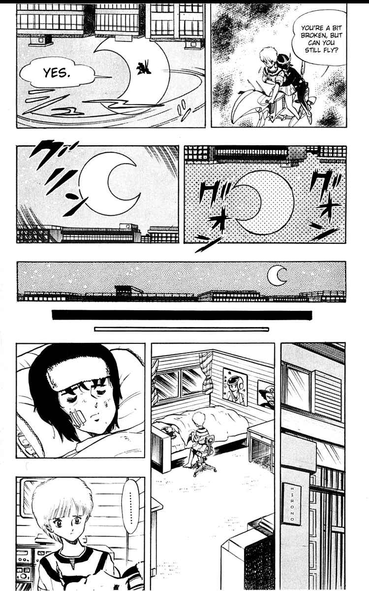 Wing-Man Chapter 14 - Page 7