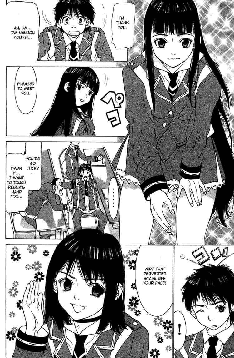 Gacha Gacha ~Capsule~ Chapter 16 - Page 12