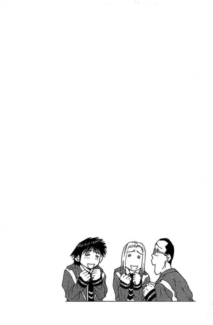 Gacha Gacha ~Capsule~ Chapter 16 - Page 2