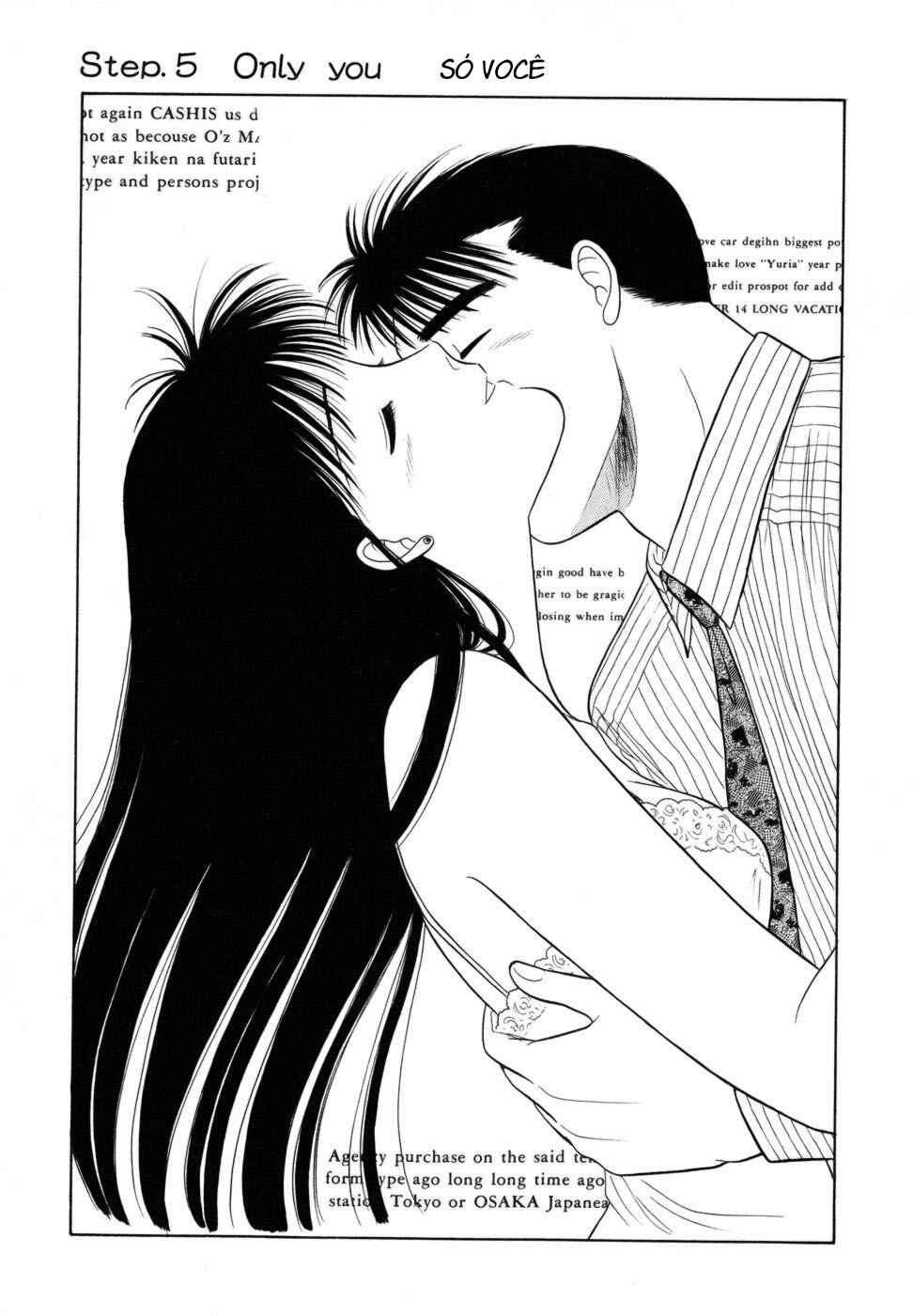Daisuki! Chapter 5 - Page 1