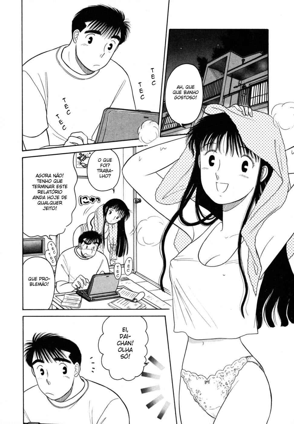 Daisuki! Chapter 5 - Page 2