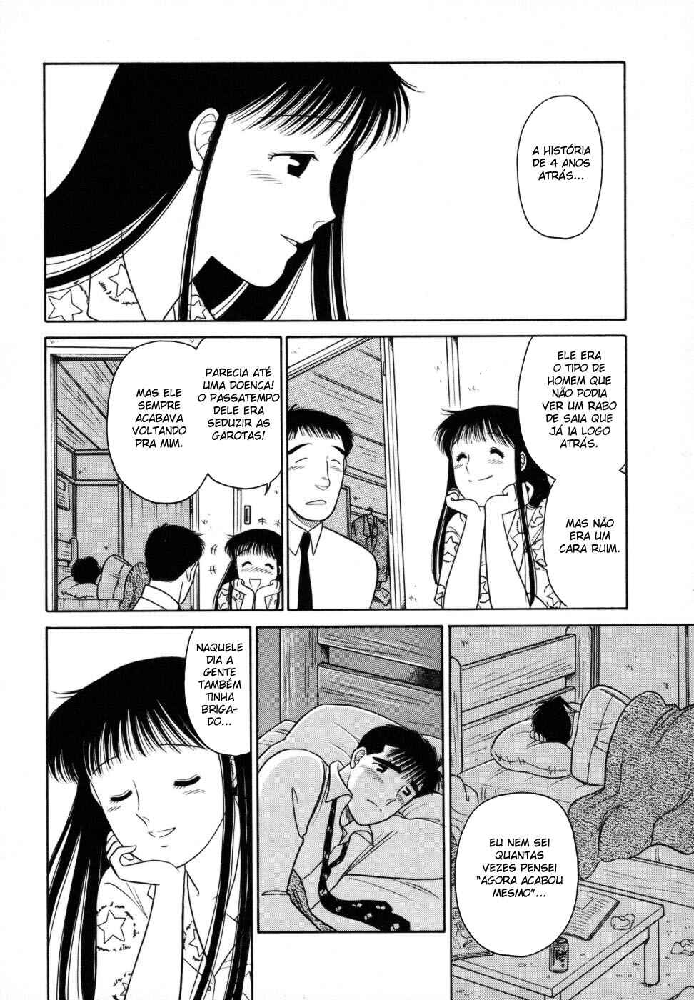 Daisuki! Chapter 5 - Page 21