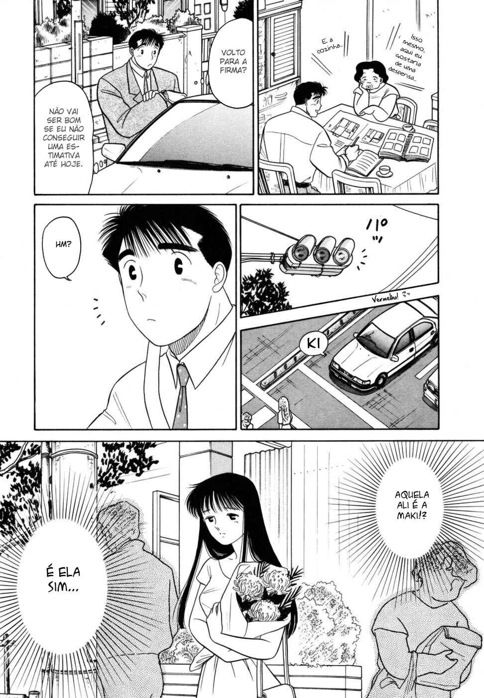 Daisuki! Chapter 5 - Page 5