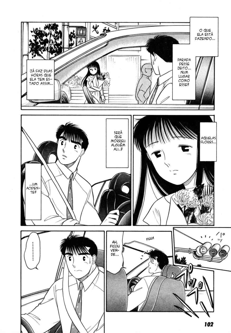 Daisuki! Chapter 5 - Page 6