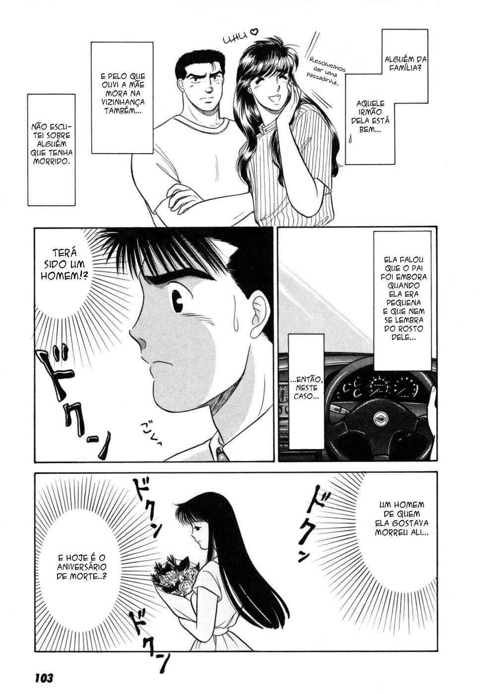 Daisuki! Chapter 5 - Page 7