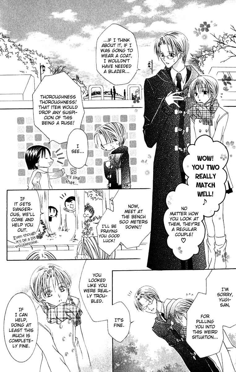 Joshi Mousou Shoukougun Chapter 10 - Page 16