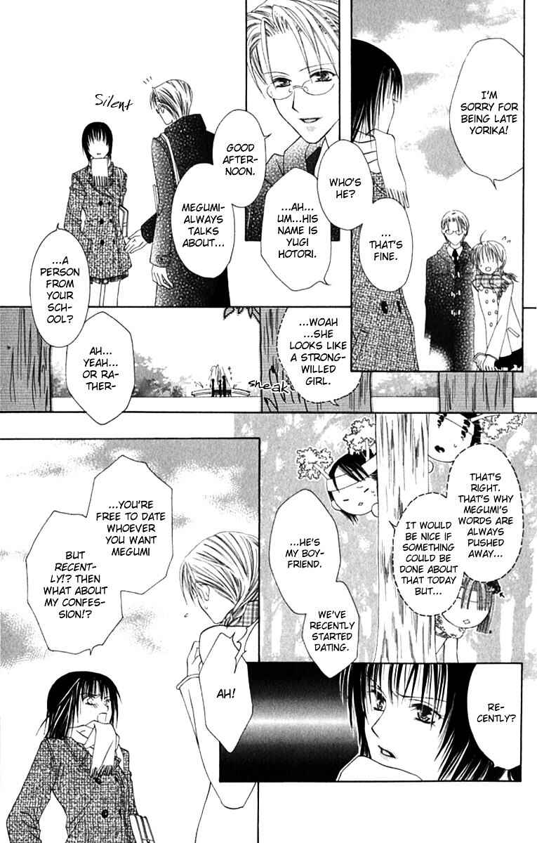 Joshi Mousou Shoukougun Chapter 10 - Page 19