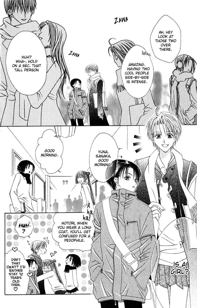 Joshi Mousou Shoukougun Chapter 10 - Page 2