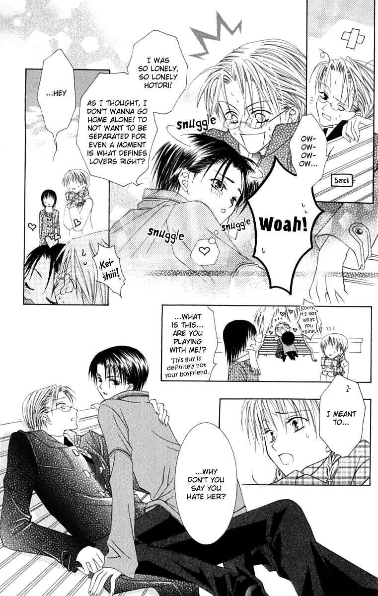 Joshi Mousou Shoukougun Chapter 10 - Page 23