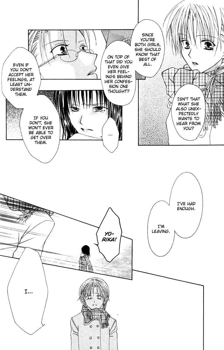 Joshi Mousou Shoukougun Chapter 10 - Page 24