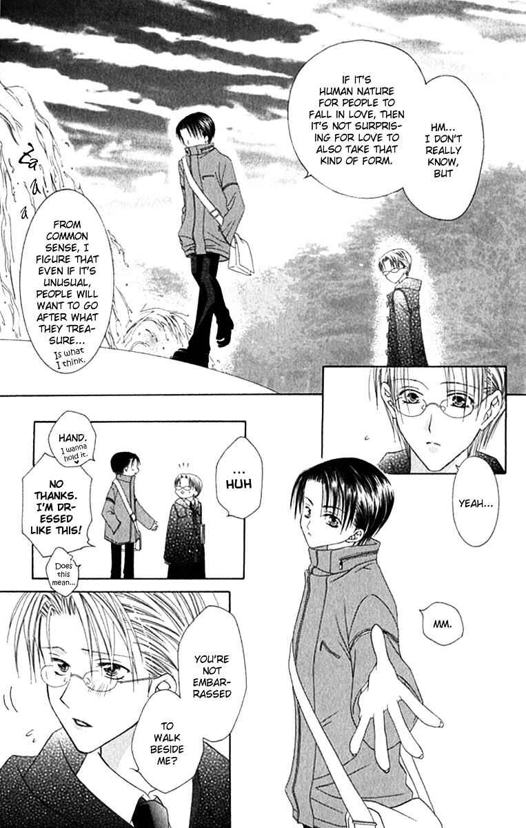 Joshi Mousou Shoukougun Chapter 10 - Page 27