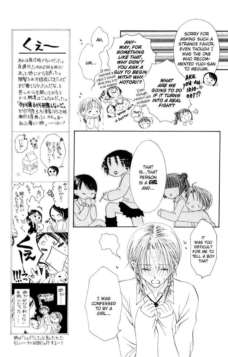 Joshi Mousou Shoukougun Chapter 10 - Page 7