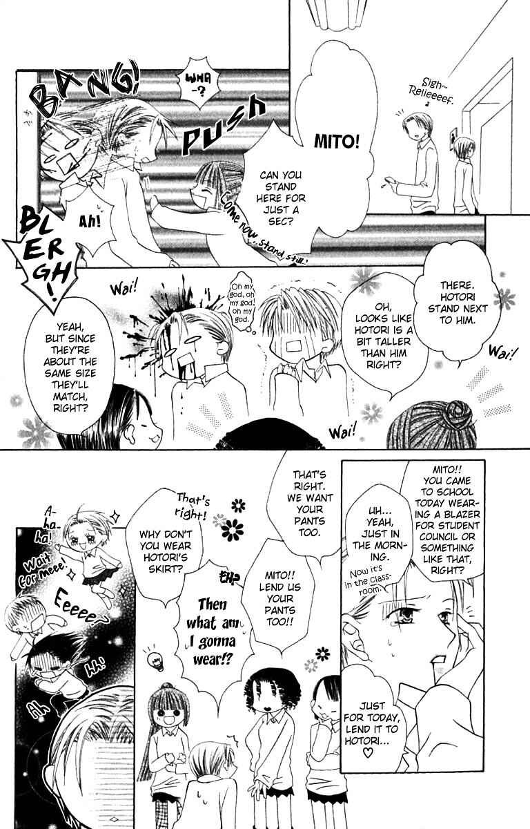 Joshi Mousou Shoukougun Chapter 10 - Page 8
