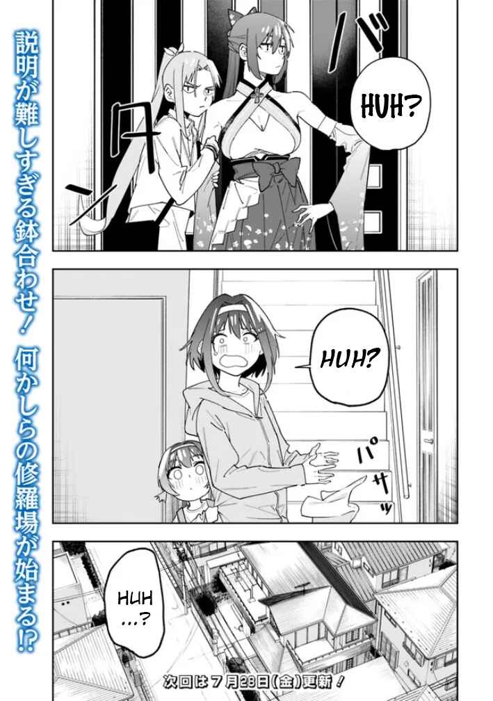 'Shop' Skill sae Areba, Dungeon Ka Shita Sekai demo Rakushou Da: Hakugai Sareta Shounen no Saikyou Zamaa Life Chapter 17 - Page 21