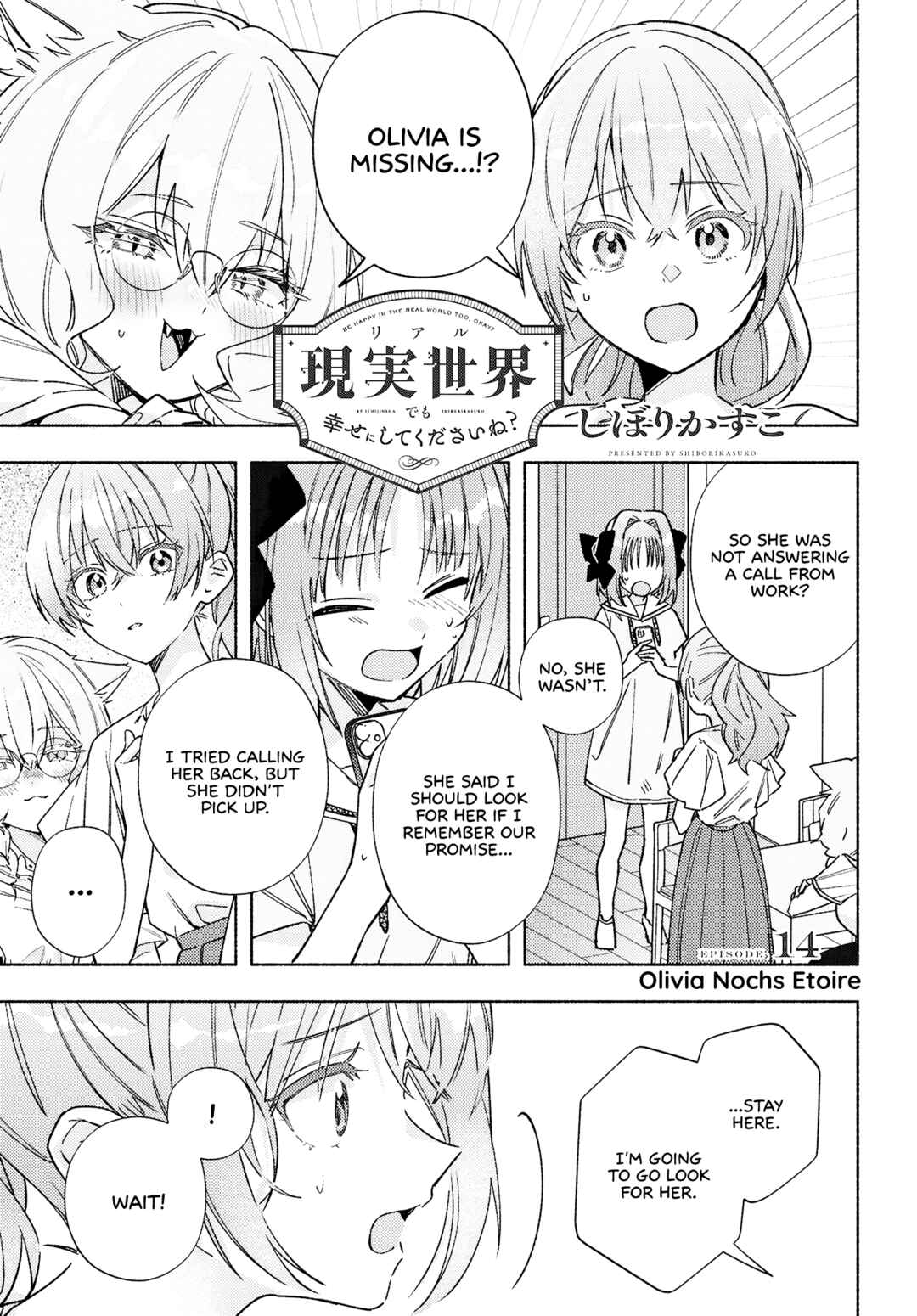 Real demo Shiawase ni Shitekudasai ne? Chapter 14 - Page 1