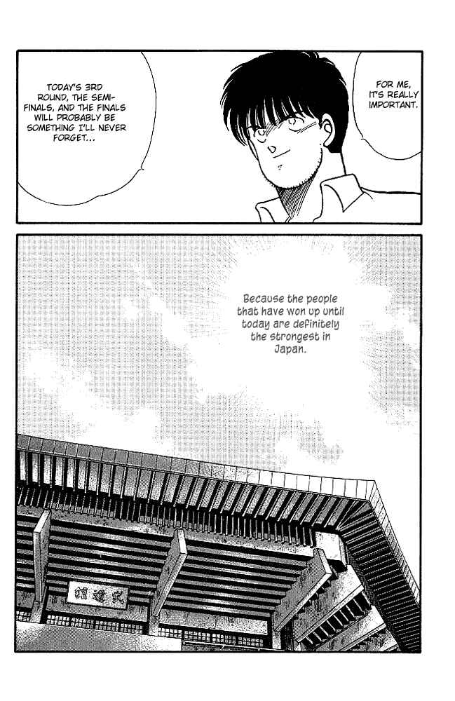 Gates of Carnage Chapter 21 - Page 4
