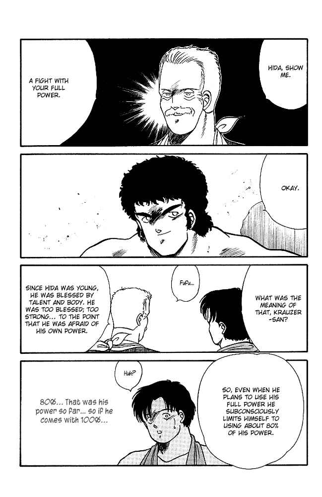 Gates of Carnage Chapter 21 - Page 7