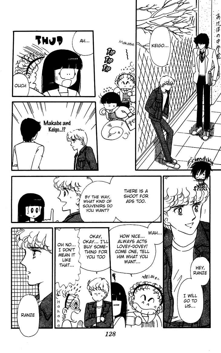 Tokimeki Tonight Chapter 26 - Page 11