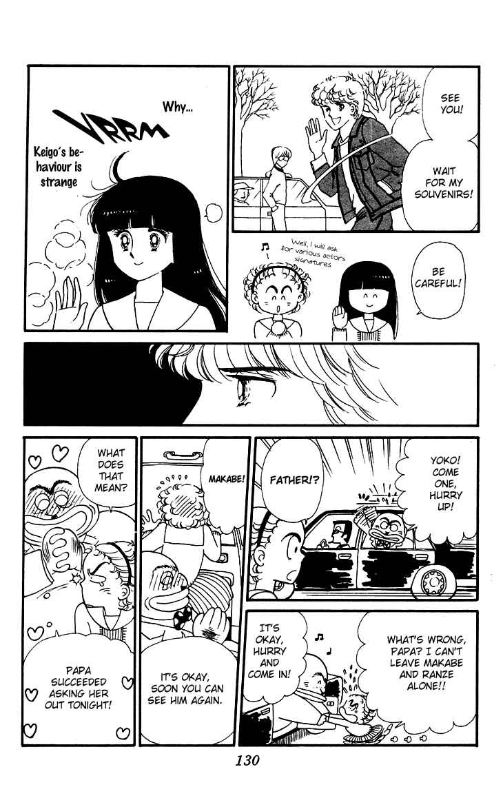 Tokimeki Tonight Chapter 26 - Page 13