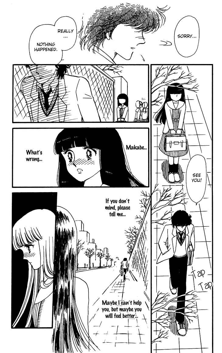 Tokimeki Tonight Chapter 26 - Page 15