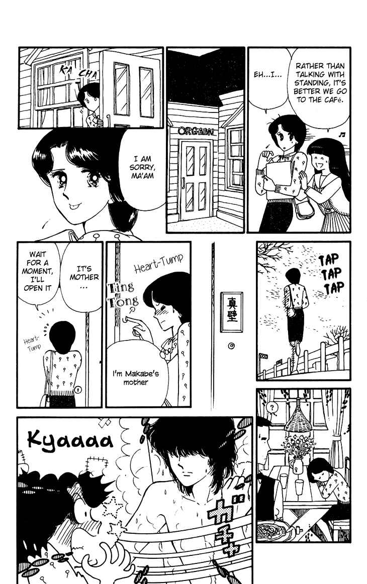 Tokimeki Tonight Chapter 26 - Page 17