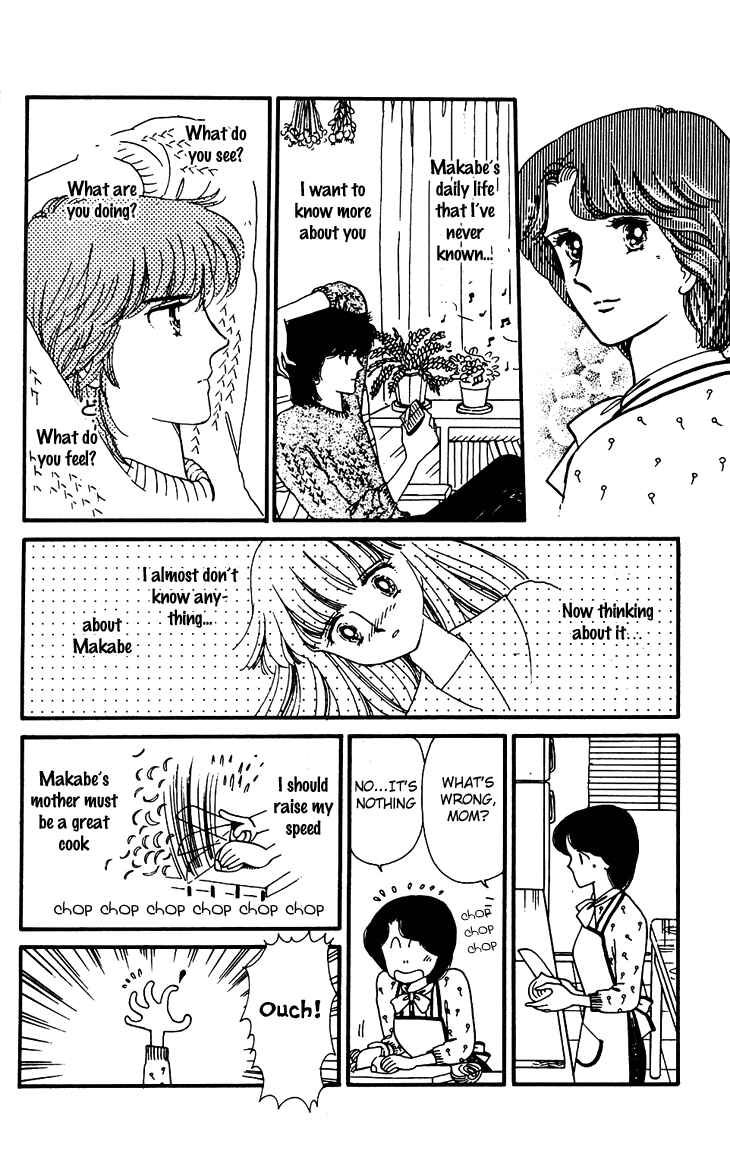 Tokimeki Tonight Chapter 26 - Page 19