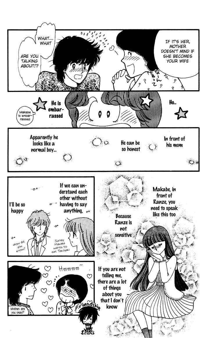 Tokimeki Tonight Chapter 26 - Page 26
