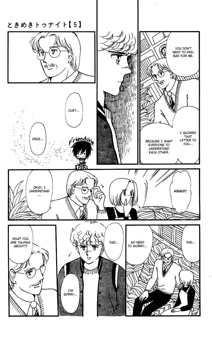 Tokimeki Tonight Chapter 26 - Page 6