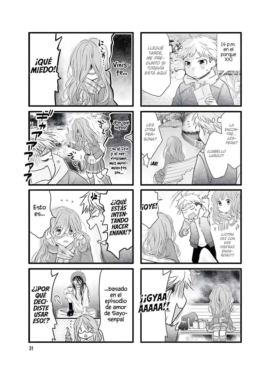 Love Lab Chapter 4 - Page 5