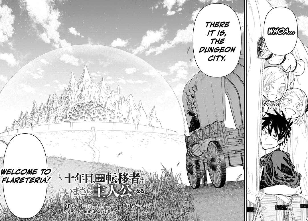 Juunenme, Kikan wo Akirameta Ten'isha wa Imasara Shujinkou ni Naru Chapter 6 - Page 2