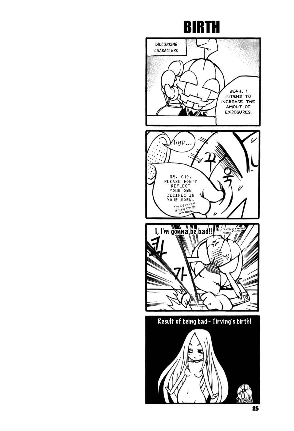 Witch Hunter Chapter 17 - Page 26