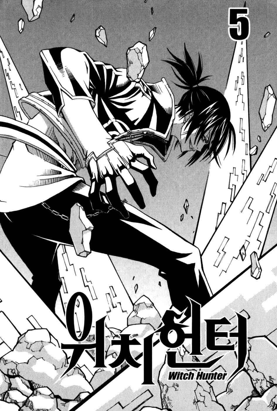 Witch Hunter Chapter 17 - Page 5