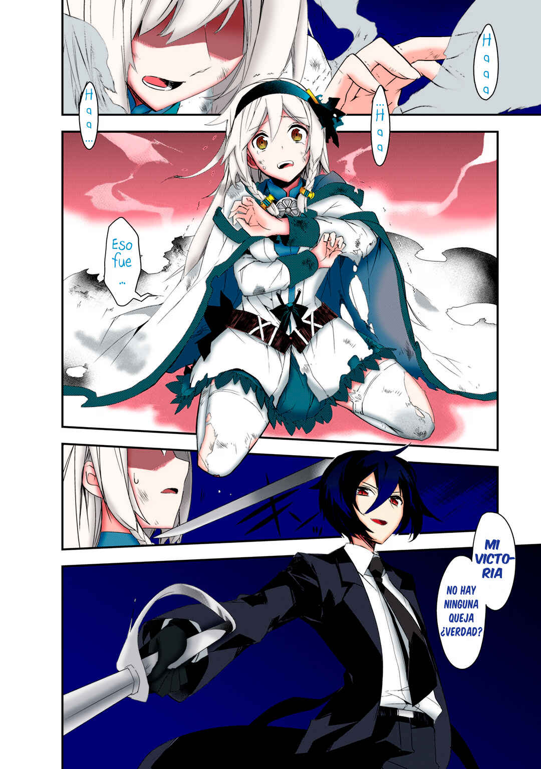 The Magic in this Other World is Too Far Behind! Chapter 4.5 - Page 17
