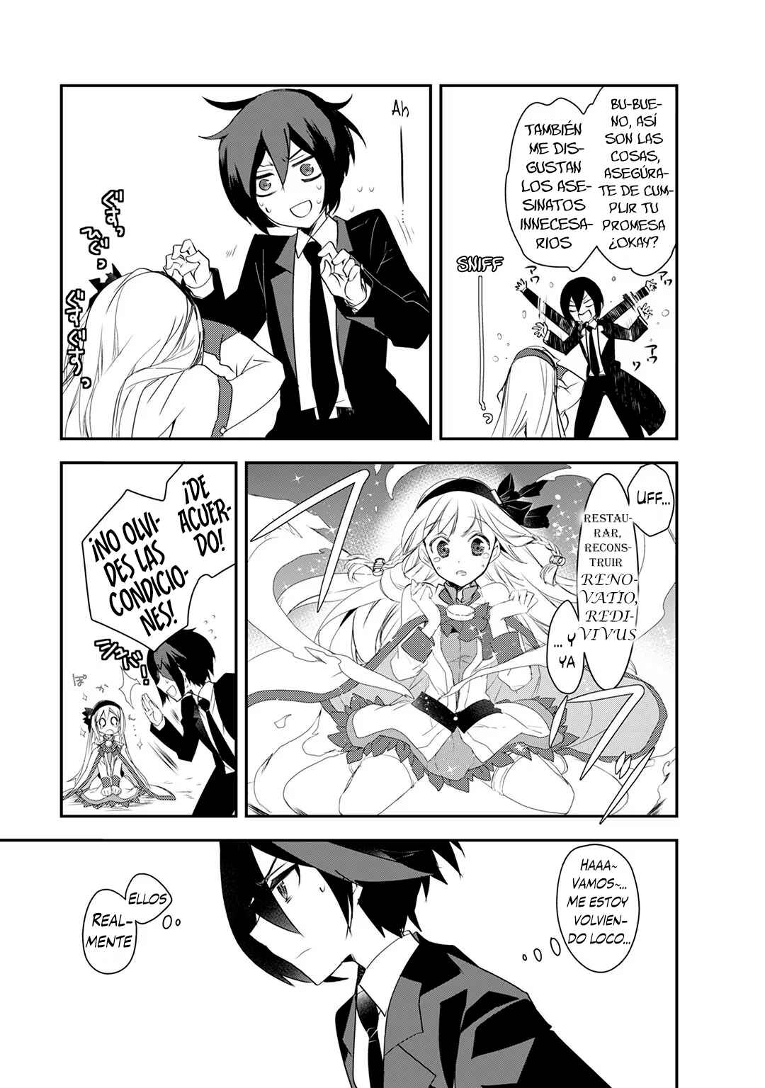 The Magic in this Other World is Too Far Behind! Chapter 4.5 - Page 26